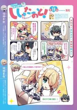 Page 682 of COMIC ExE 33