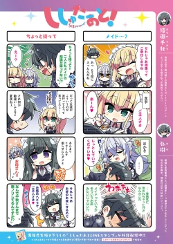 Page 683 of COMIC ExE 33