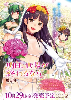 Page 689 of COMIC ExE 33