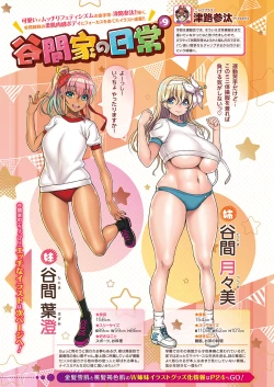 Page 690 of COMIC ExE 33