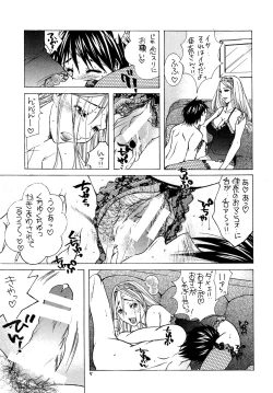 Page 4 of Celeb - Hitozuma no Yuutsu