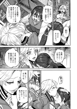 Page 27 of Anata ni Furetakute - I want to touch you