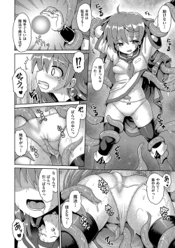 Page 177 of Ijimerarekko no Boku, Saimin Appli de Onnanoko-tachi ni Fukushuu suru