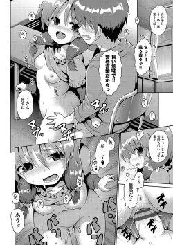 Page 63 of Ijimerarekko no Boku, Saimin Appli de Onnanoko-tachi ni Fukushuu suru