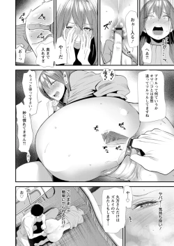 Page 98 of Konkatsu Harem Share-House