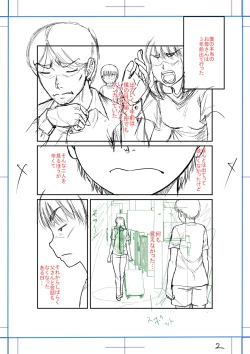 Page 222 of Boku to Okaa-san no Himitsu no Kankei