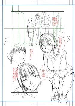 Page 223 of Boku to Okaa-san no Himitsu no Kankei