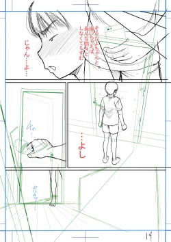 Page 234 of Boku to Okaa-san no Himitsu no Kankei