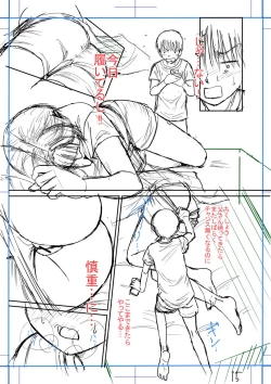 Page 235 of Boku to Okaa-san no Himitsu no Kankei