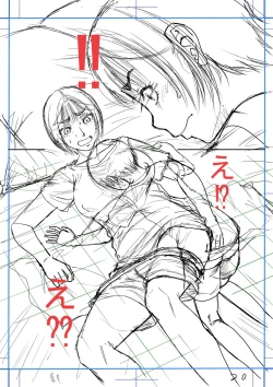 Page 240 of Boku to Okaa-san no Himitsu no Kankei