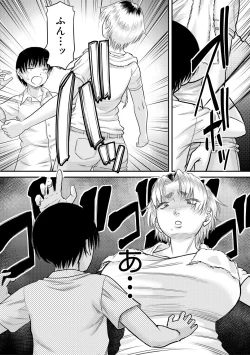 Page 62 of Boku to Okaa-san no Himitsu no Kankei