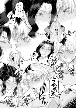 Page 90 of Boku to Okaa-san no Himitsu no Kankei