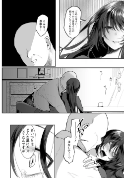 Page 114 of ANGEL Club 2021-11