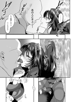 Page 115 of ANGEL Club 2021-11