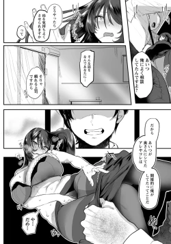 Page 116 of ANGEL Club 2021-11