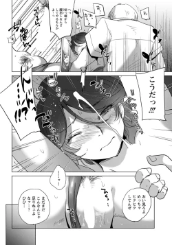 Page 162 of ANGEL Club 2021-11