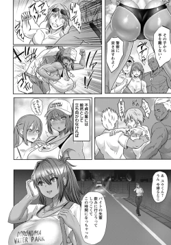 Page 172 of ANGEL Club 2021-11