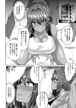 Page 174 of ANGEL Club 2021-11