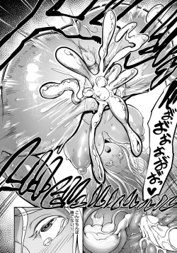 Page 232 of ANGEL Club 2021-11