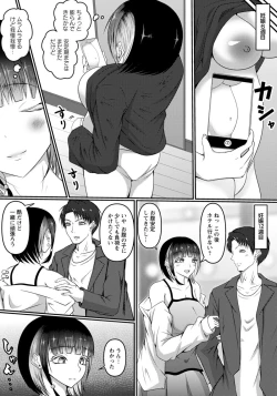 Page 325 of ANGEL Club 2021-11