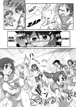 Page 16 of Dennou Kousai | Dennou Coitus