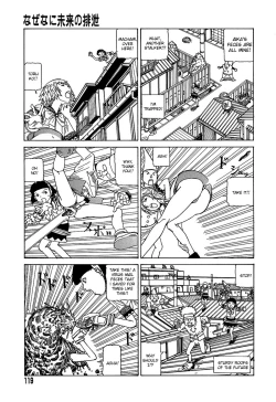 Page 118 of Yume no Omocha Koujou | Dream Toy Factory