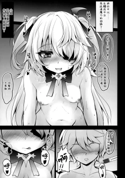 Page 9 of Danzai no Koujo no Geboku ni Narinasai