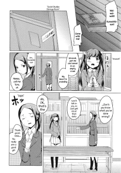 Page 8 of Tonari Heya Kara Ai Wo | Love From Next Door