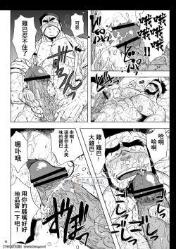 Page 10 of USHI to KOBUSHI