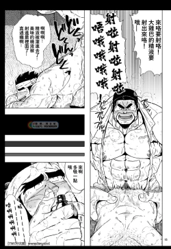 Page 15 of USHI to KOBUSHI