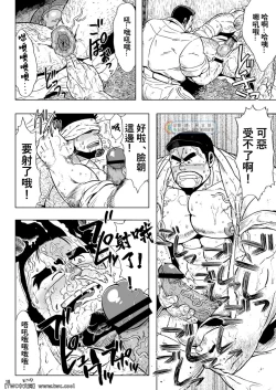 Page 18 of USHI to KOBUSHI