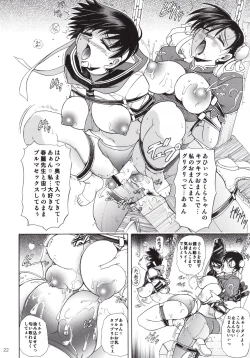 Page 22 of HanaKuroki Hana