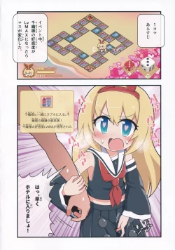 Page 2 of Eronyanten 2