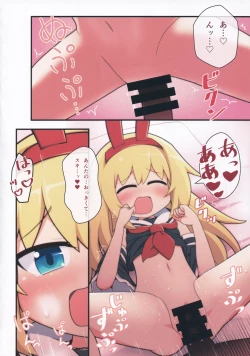 Page 4 of Eronyanten 2