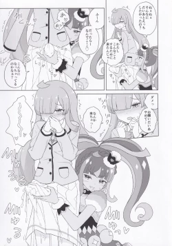 Page 10 of ANOTHER WORLD CHANNEL