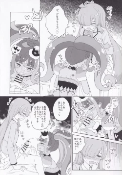 Page 15 of ANOTHER WORLD CHANNEL