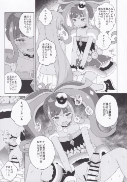 Page 16 of ANOTHER WORLD CHANNEL