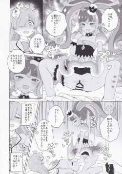 Page 17 of ANOTHER WORLD CHANNEL