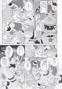 Page 18 of ANOTHER WORLD CHANNEL