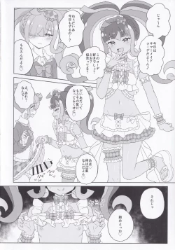 Page 23 of ANOTHER WORLD CHANNEL