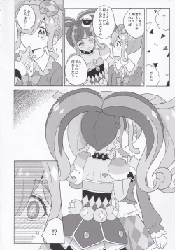 Page 5 of ANOTHER WORLD CHANNEL