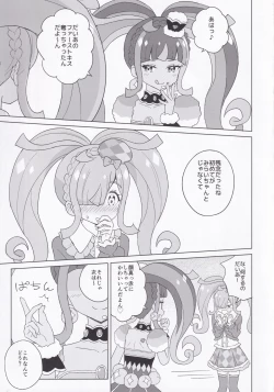 Page 6 of ANOTHER WORLD CHANNEL