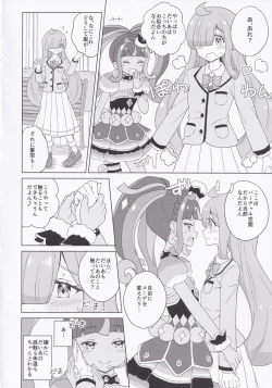 Page 7 of ANOTHER WORLD CHANNEL