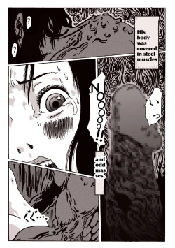 Page 17 of maguma no ikenie 2 juukan kikan