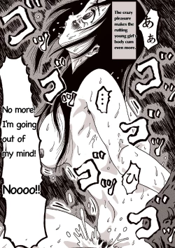 Page 23 of maguma no ikenie 2 juukan kikan