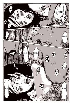 Page 7 of maguma no ikenie 2 juukan kikan