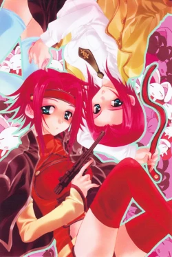 Page 3 of One More Chance