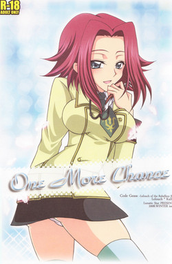(C75) [Lunatic Star (Kokorozashidou Ruki)] One More Chance (CODE GEASS Hangyaku no Lelouch [Code Geass: Lelouch of the Rebellion]​)