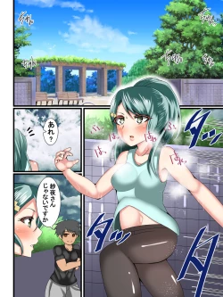 Page 8 of Yuri no Hana ni Dankon o