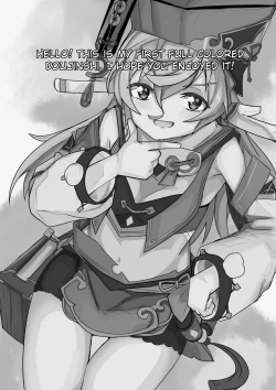 Page 12 of Yan Fei's Interrogation Tactic